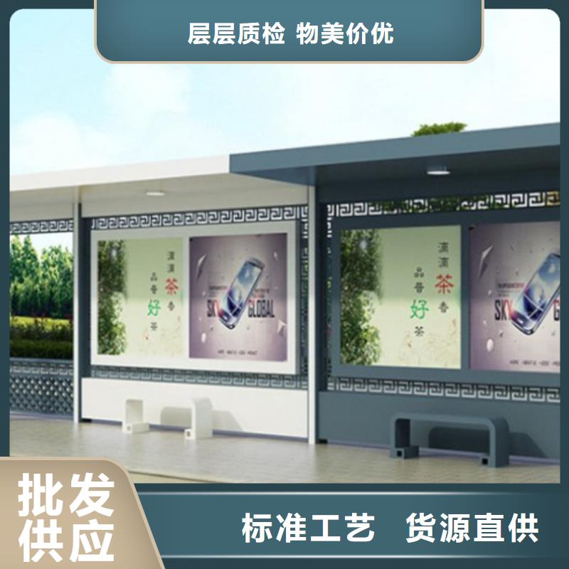 智能公交候车亭广告垃圾箱按需定制