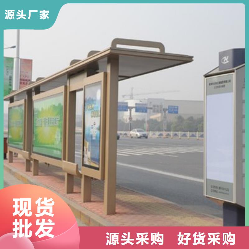 智能公交候车亭,仿古候车亭买的放心