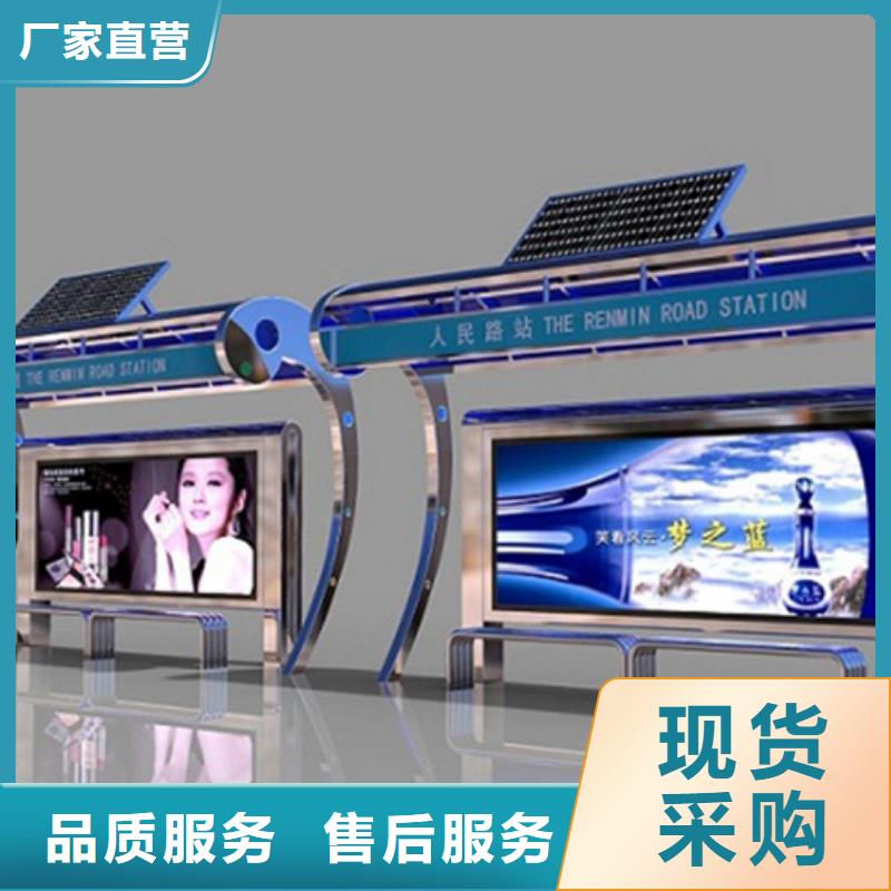 智能公交候车亭-简约候车亭货品齐全