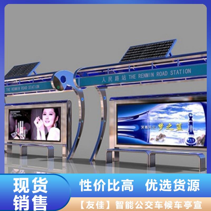 智能公交候车亭广告垃圾箱按需定制