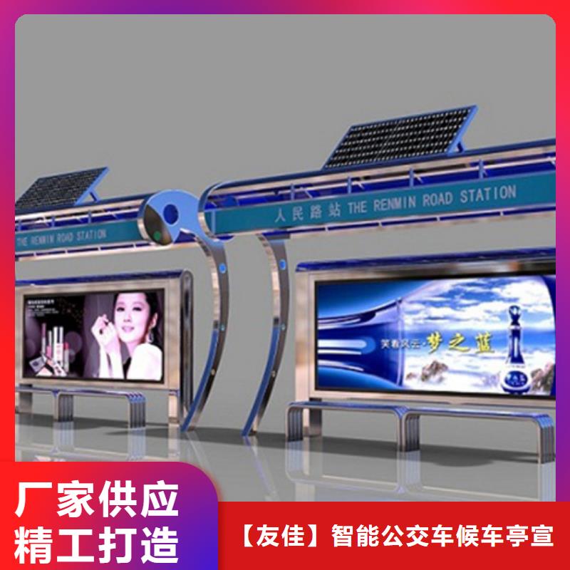 智能公交候车亭不锈钢垃圾分类亭规格齐全