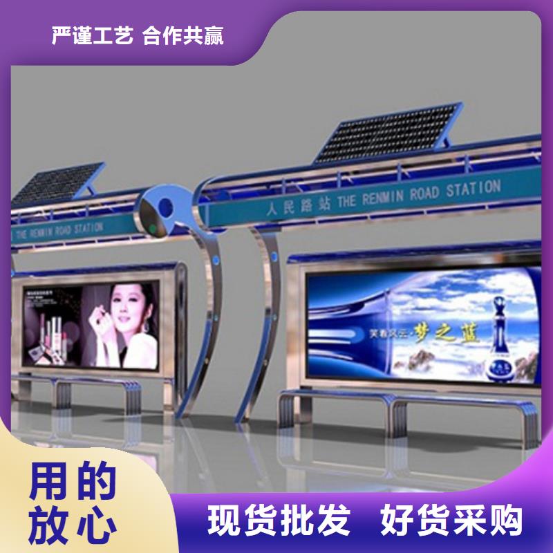 智能公交候车亭不锈钢垃圾分类亭规格齐全