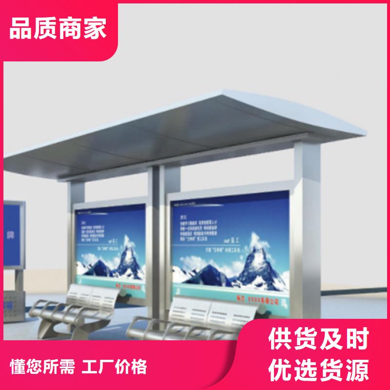 智能公交候车亭智能旧衣回收箱让利客户