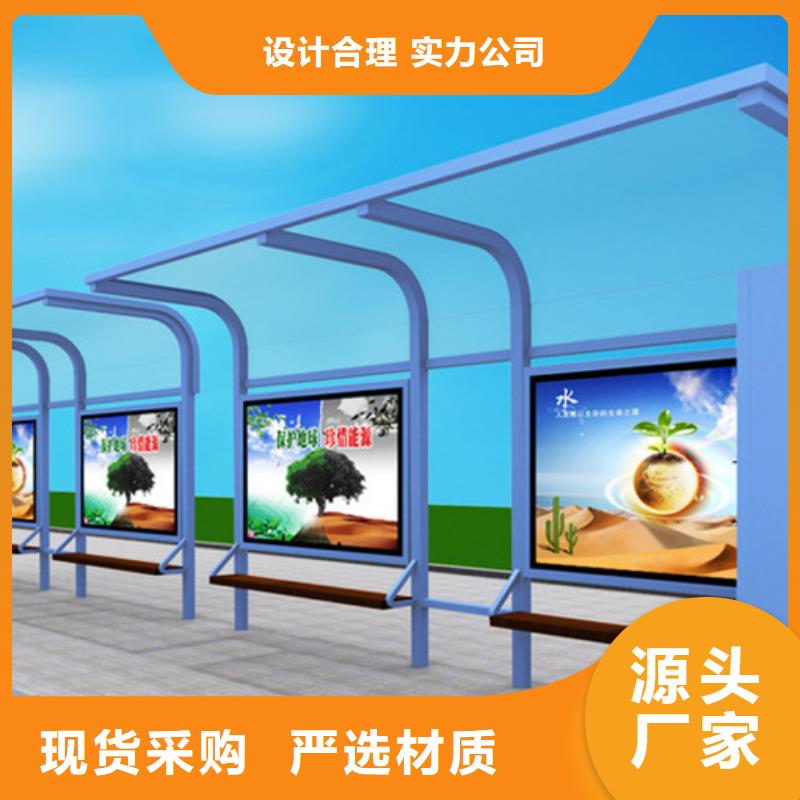 智能公交候车亭【滚动灯箱】出货快