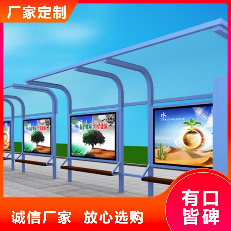 智能公交候车亭不锈钢垃圾分类亭规格齐全