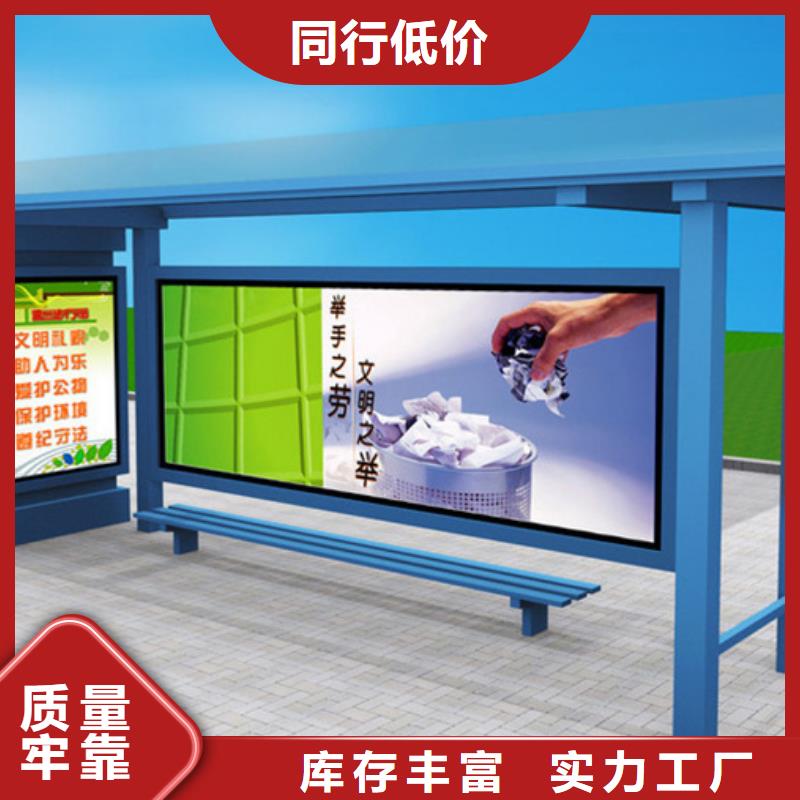 智能公交候车亭智能旧衣回收箱让利客户