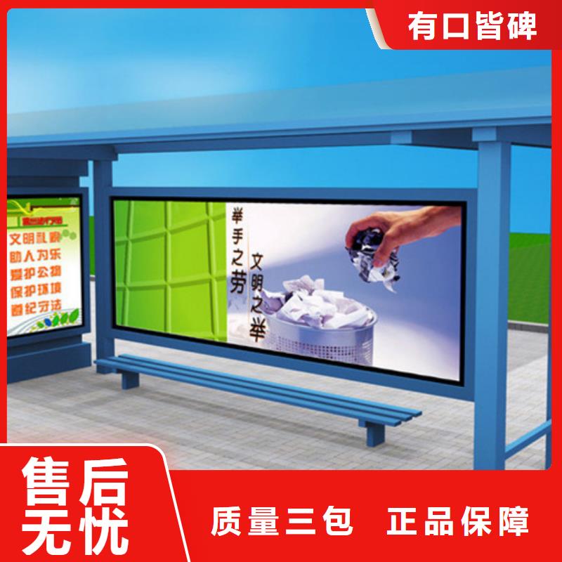 智能公交候车亭阅报栏灯箱现货批发