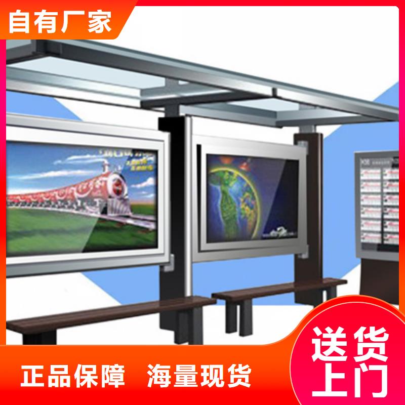 智能公交候车亭【智能广告垃圾箱】专心专注专业