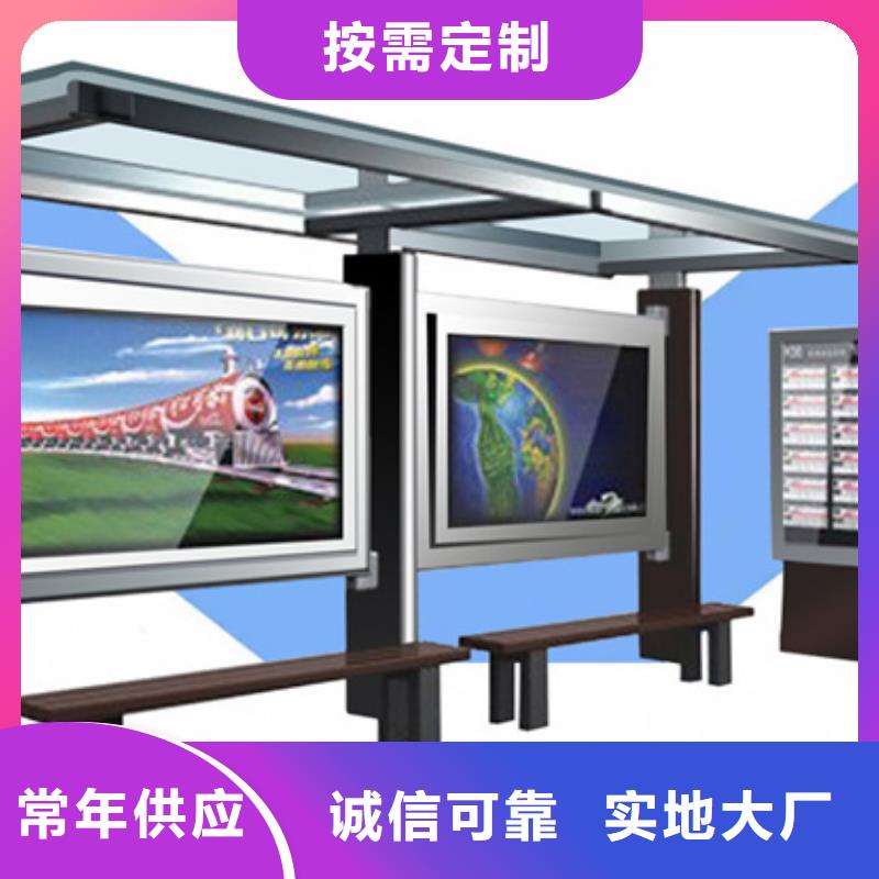 智能公交候车亭铝制灯杆灯箱专业生产团队