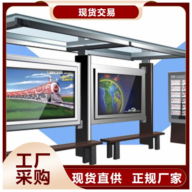 智能公交候车亭广告垃圾箱按需定制