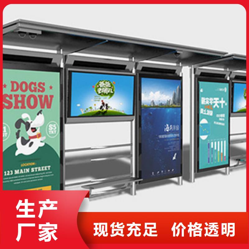 【智能公交候车亭梯形灯杆灯箱拥有核心技术优势】
