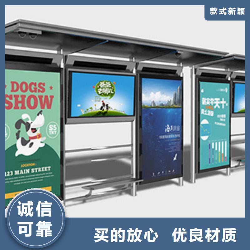 【智能公交候车亭-自行车停车棚24小时下单发货】