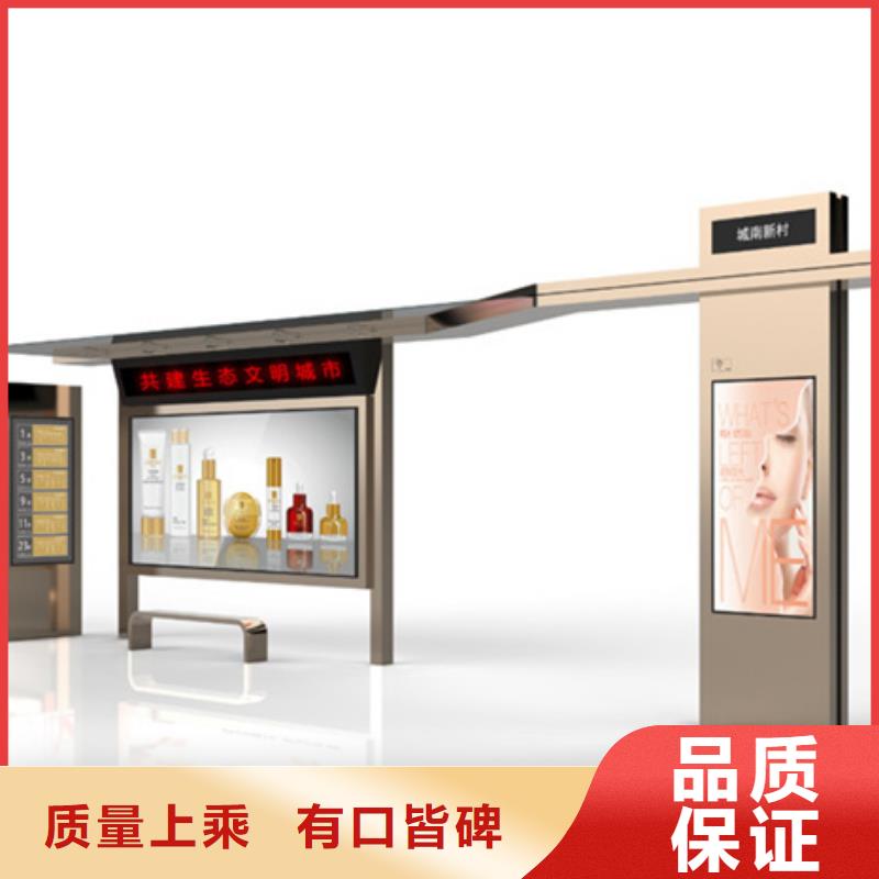 智能公交候车亭【吸烟亭】产地厂家直销