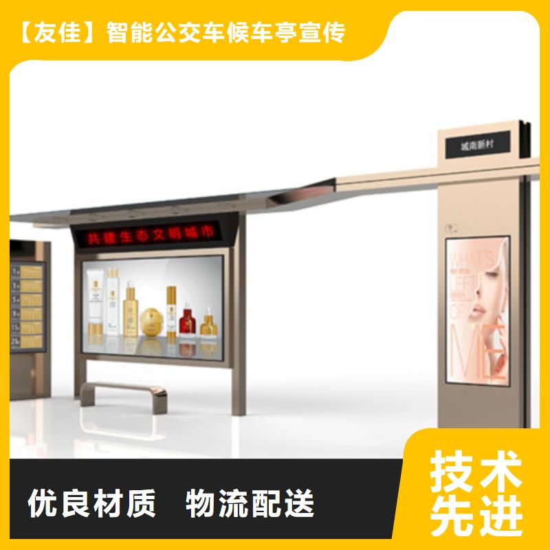 智能公交候车亭,户外分类垃圾桶产品参数