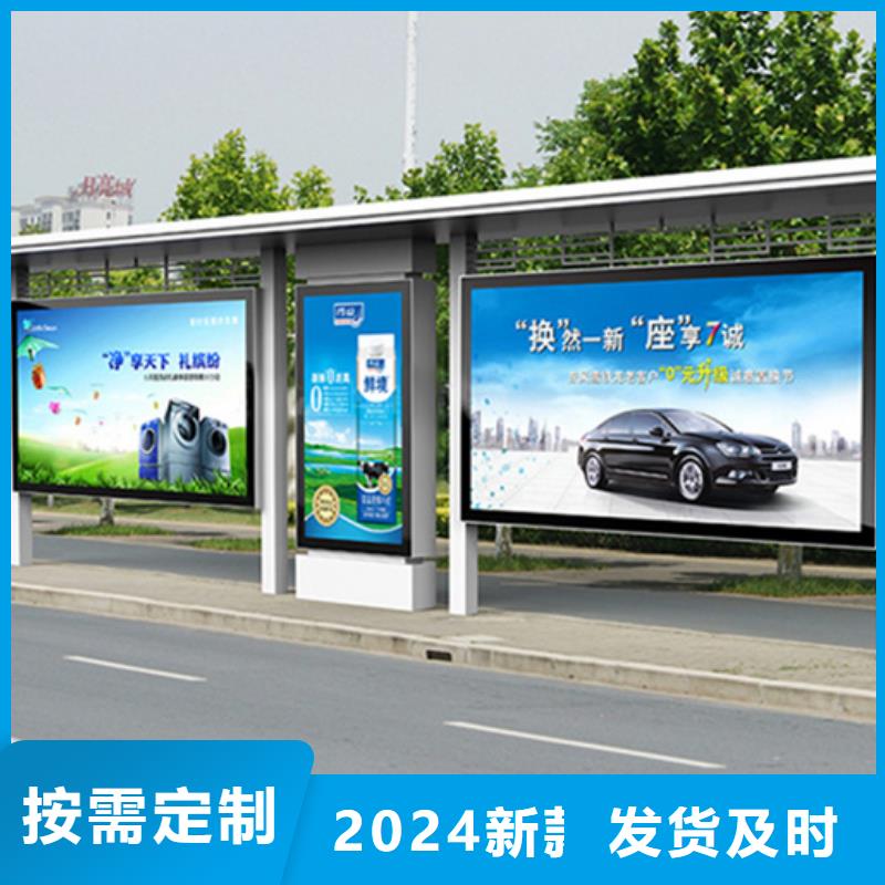 智能公交候车亭党建宣传栏专业完善售后