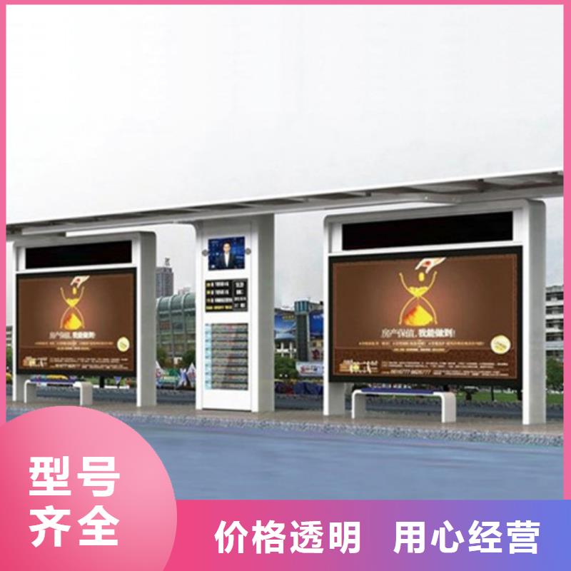 智能公交候车亭党建宣传栏专业完善售后