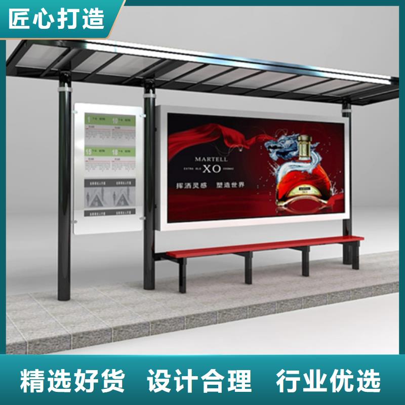智能公交候车亭不锈钢垃圾分类亭规格齐全