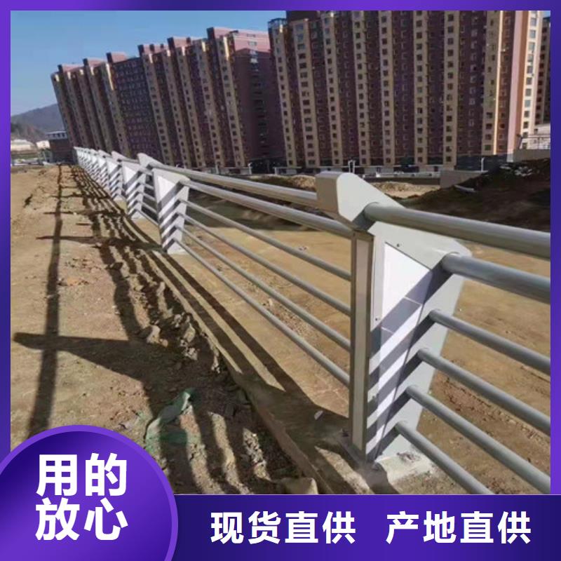 海量货源广斌护栏,不锈钢复合管护栏专业生产团队
