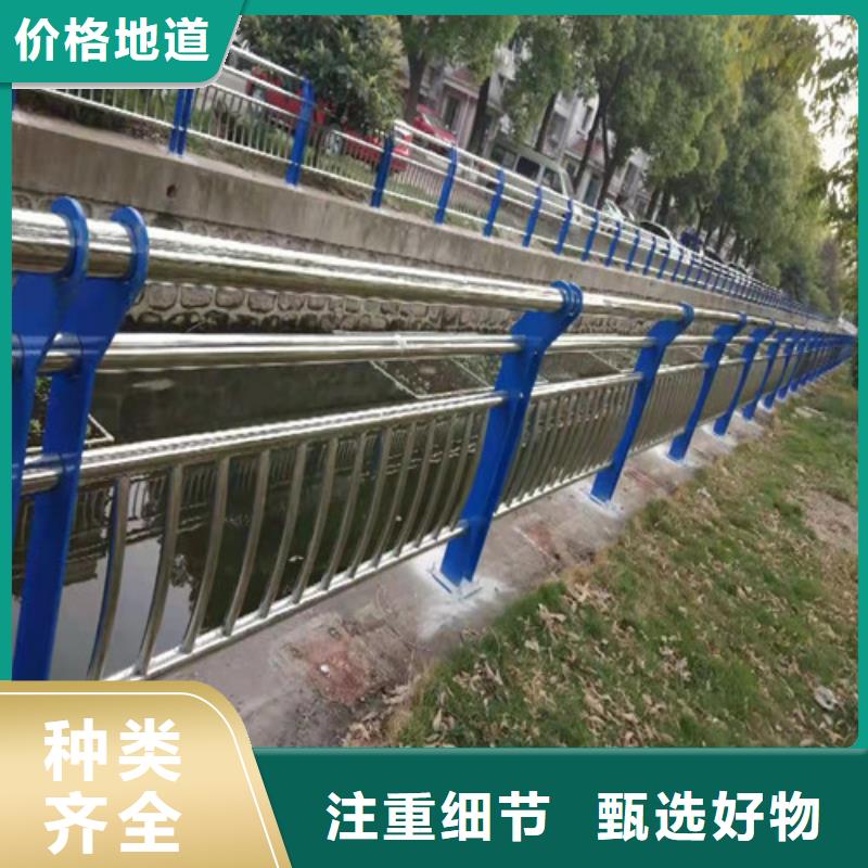 护栏【城市景观防护栏】定金锁价