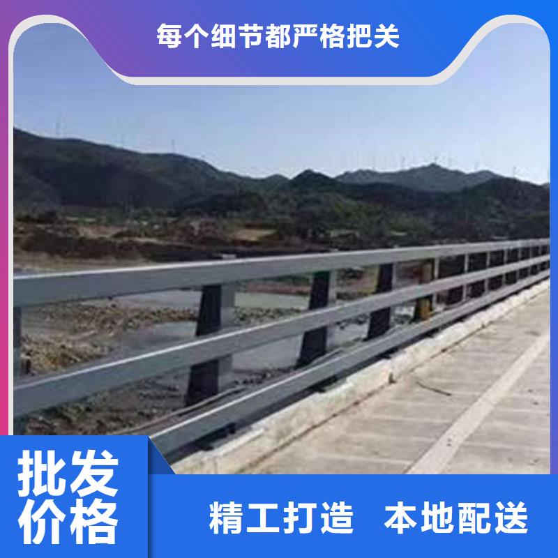 护栏【市政道路防护栏】层层质检