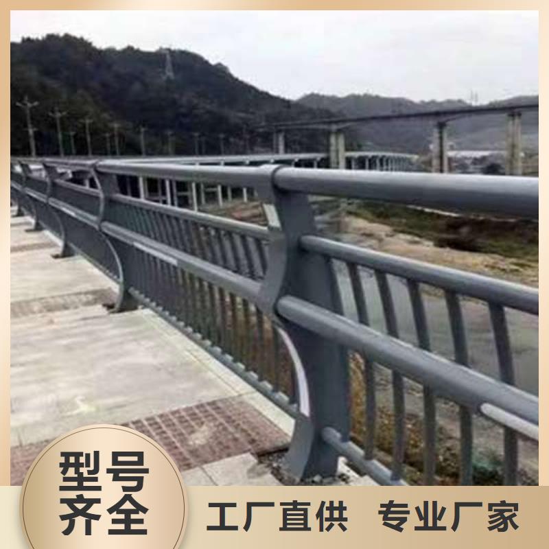 护栏【景观护栏】厂家规格全