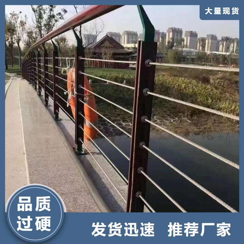 【护栏】桥梁防撞护栏来电咨询