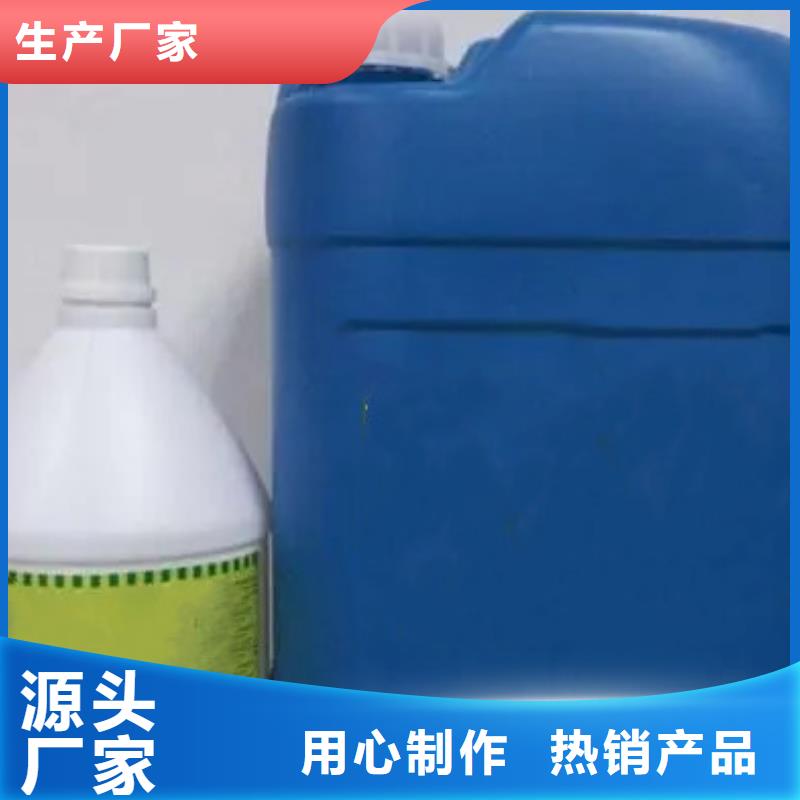 除锈剂【除油除锈剂生产厂家】品质服务诚信为本