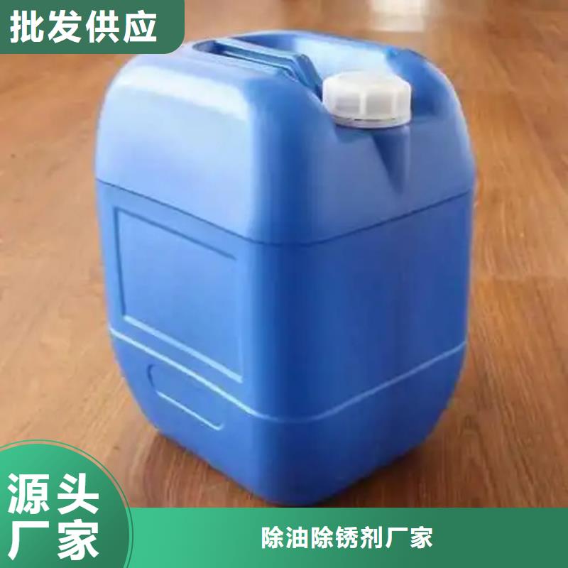 除锈剂【铜件清洗抛光钝化】自营品质有保障