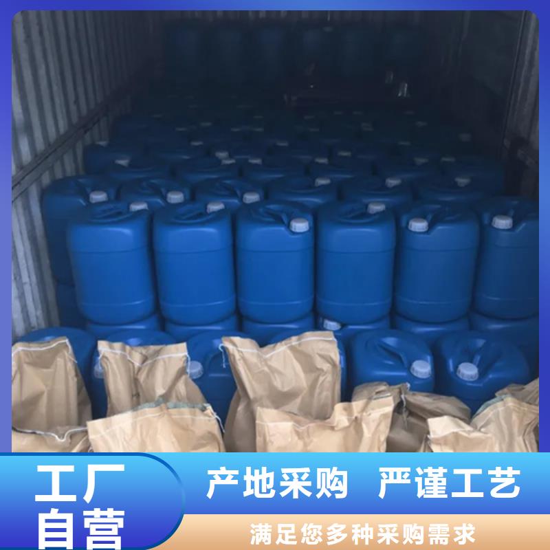 【除锈剂】除油除锈剂专业生产团队