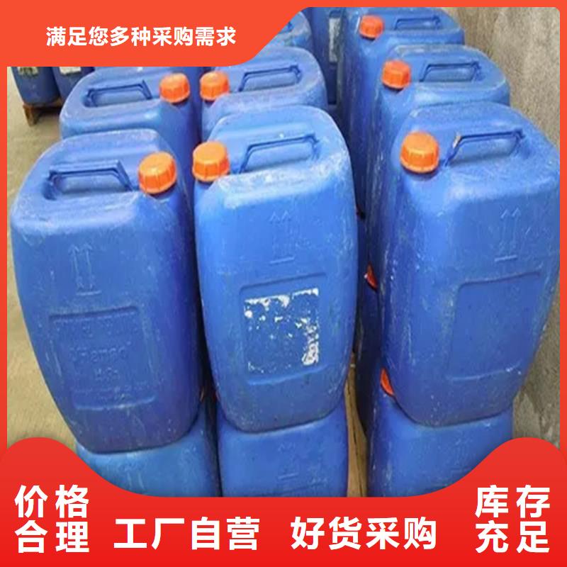 除锈剂除油除锈剂厂家卓越品质正品保障