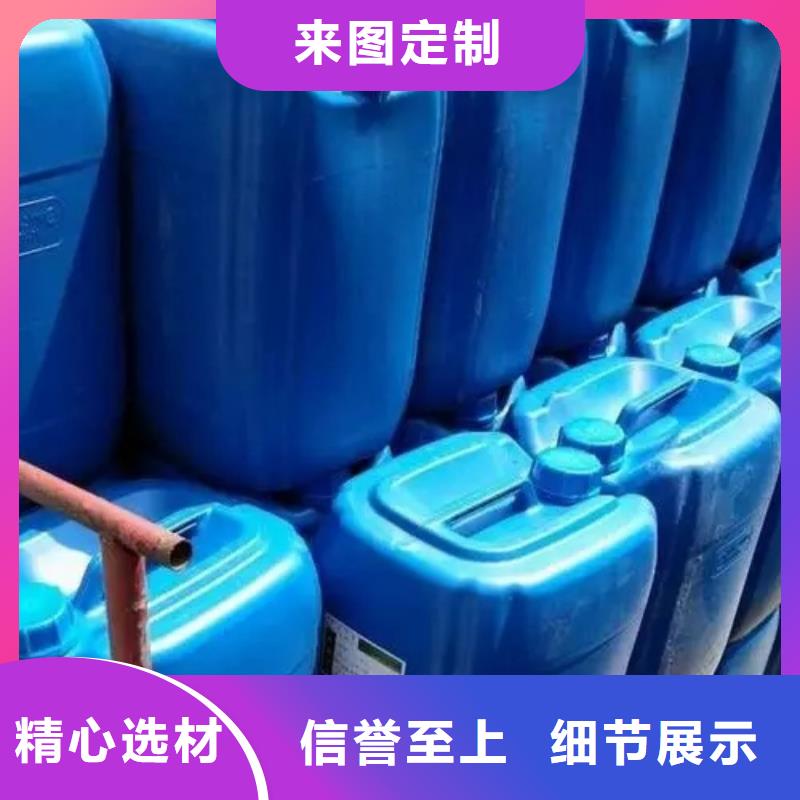 【除锈剂】-除油除锈抗氧化皮性价比高