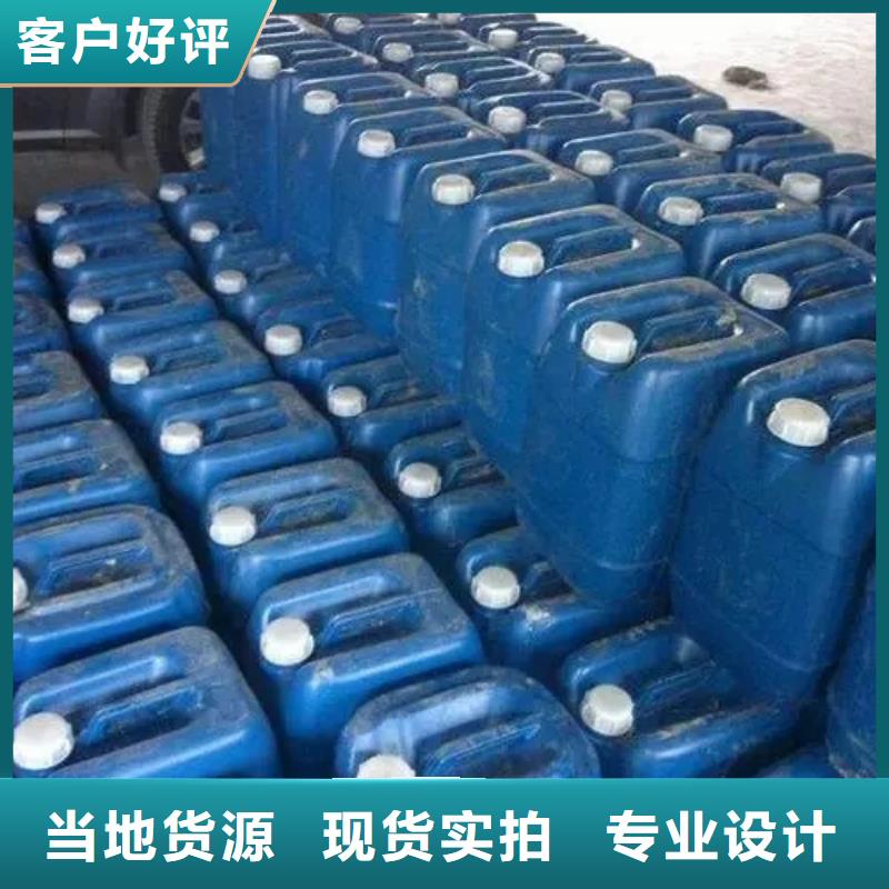 除锈剂环保型除油除锈替代酸洗磷化订购