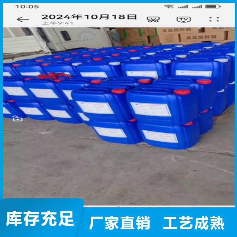 优质没有锈能用铁锈转化剂吗厂家