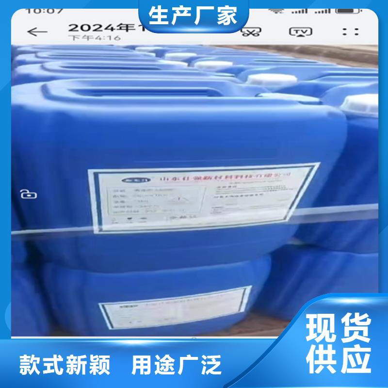除油除锈酸洗磷化液合格才出厂