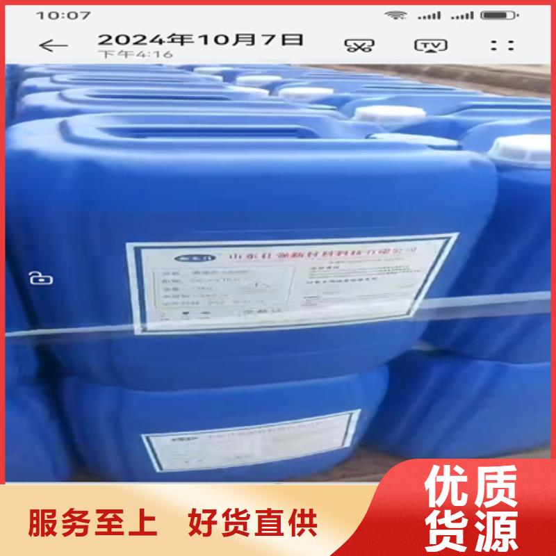 一种能快速脱漆的脱漆剂-一种能快速脱漆的脱漆剂厂家
