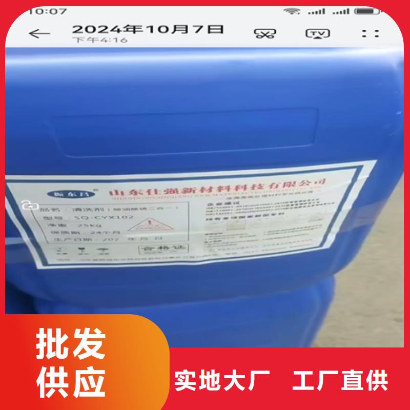 【除锈剂脱脂剂按需定制真材实料】