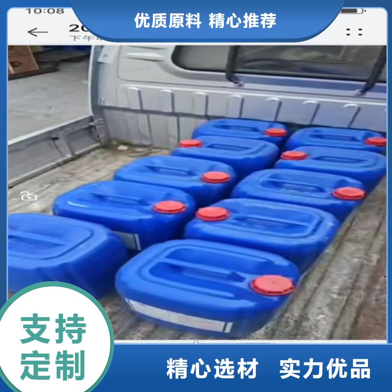 铁锈转换液定制加工