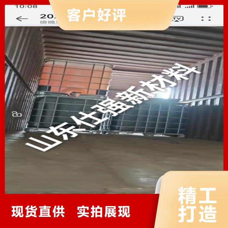除锈剂脱油剂工厂直销