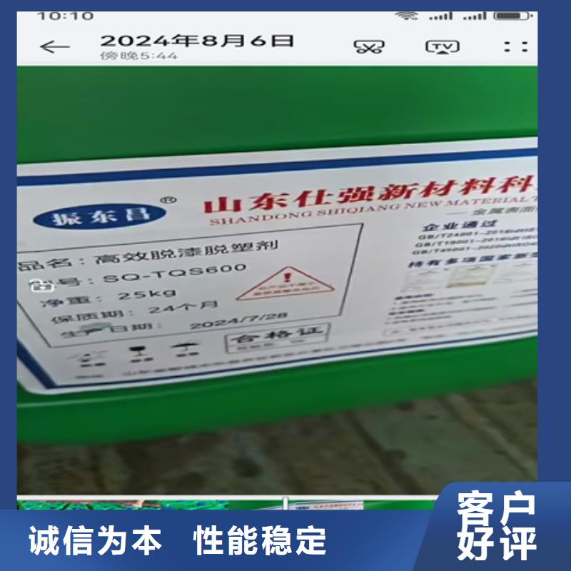 优选：石英砂处理液企业