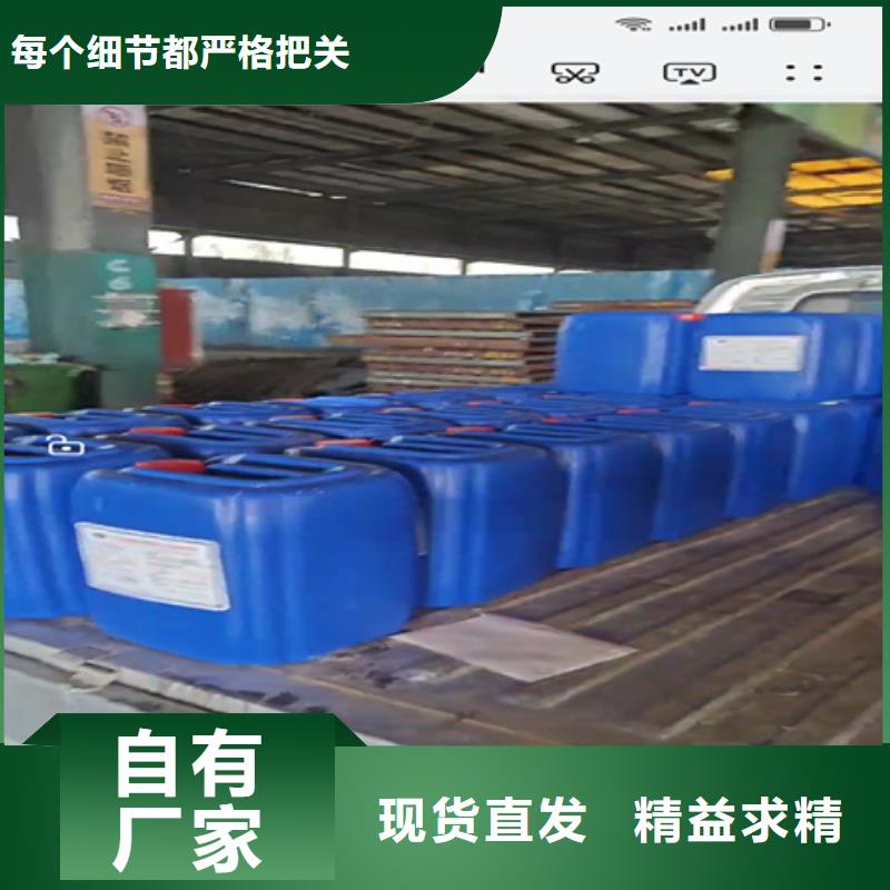 除锈剂脱漆脱塑剂拒绝中间商