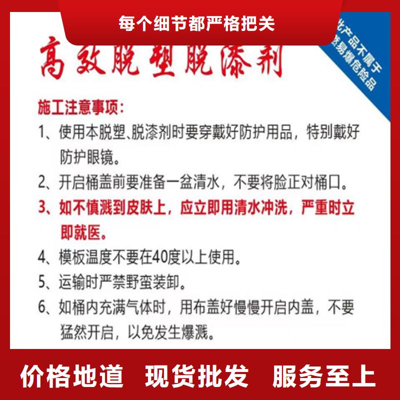 铁锈转化液-铁锈转化液直销