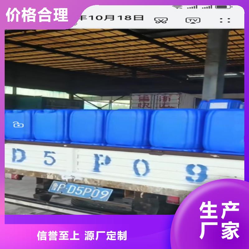 可定制的铝合金无铬钝化剂品牌厂家