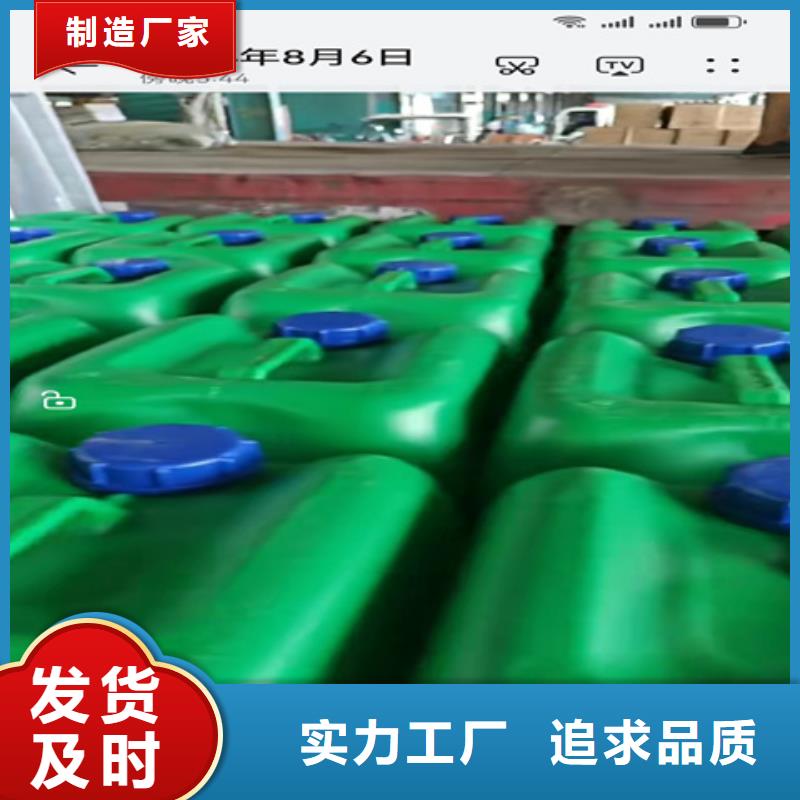 发黑剂厂家_大量现货