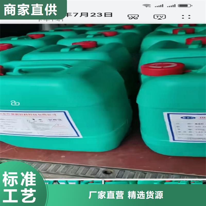 铁锈转化剂除锈优缺点企业
