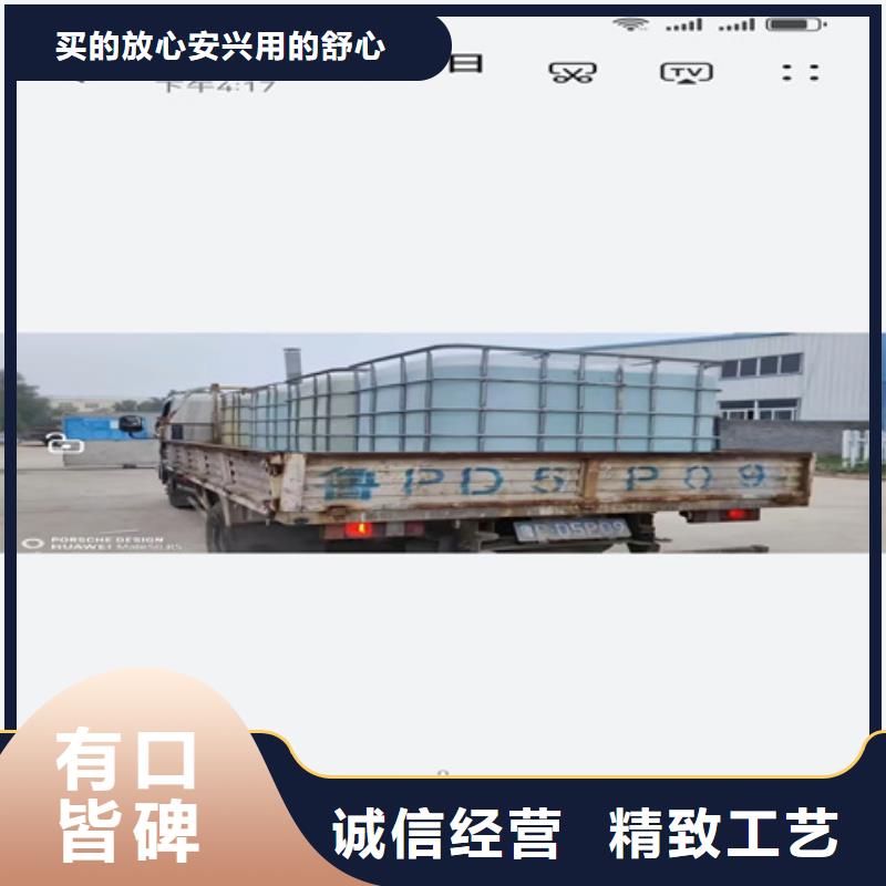 质优价廉的铁锈转化剂有用么基地