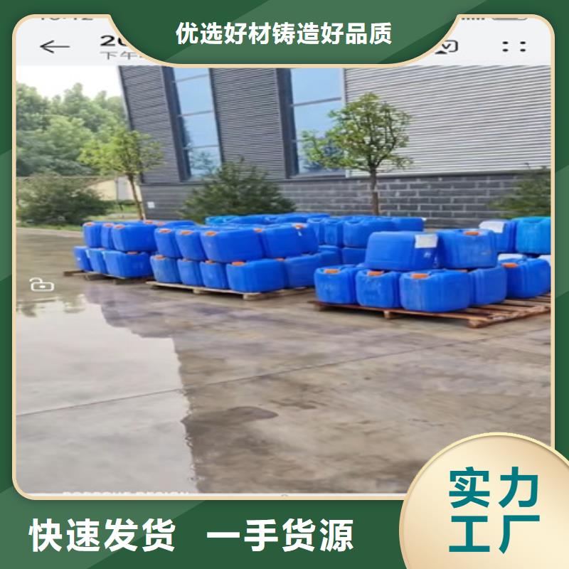 免除锈转化剂低于市场价