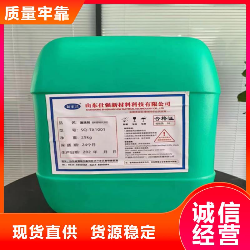 除锈剂铝件清洗多行业适用