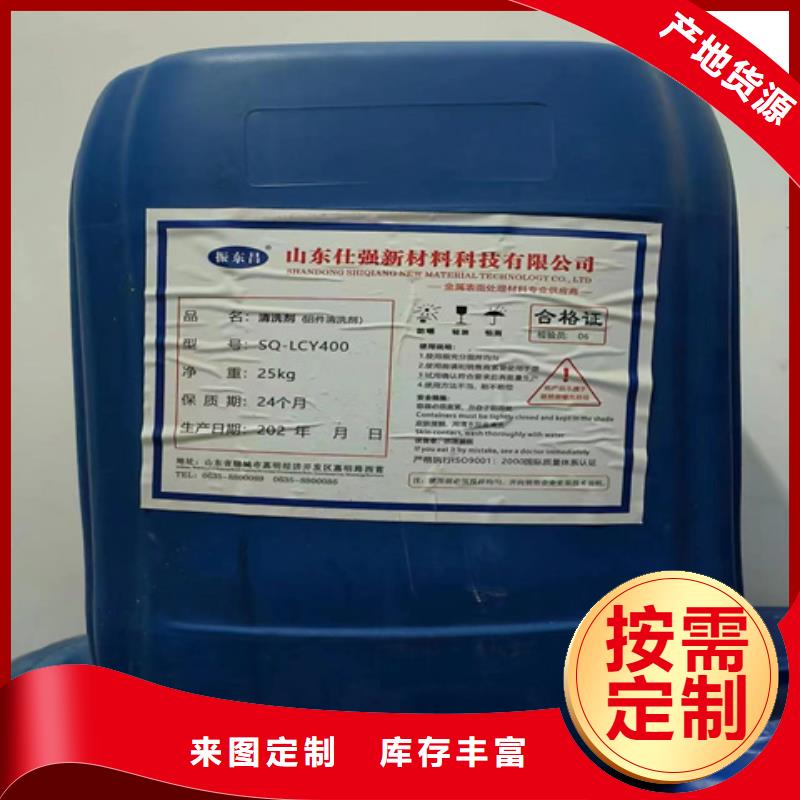 可定制的铝合金无铬钝化剂品牌厂家