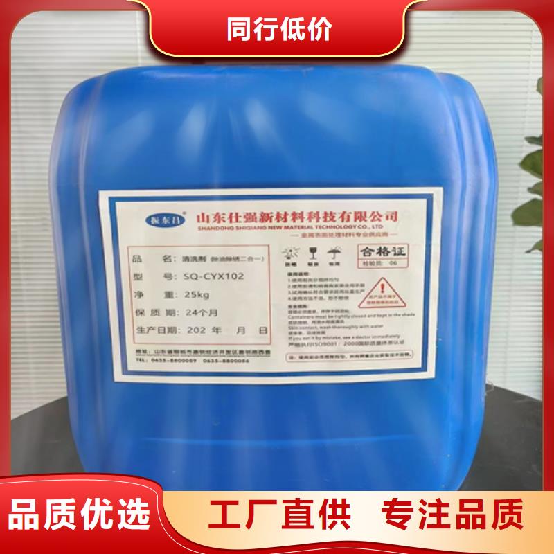 优选：发黑设备工厂