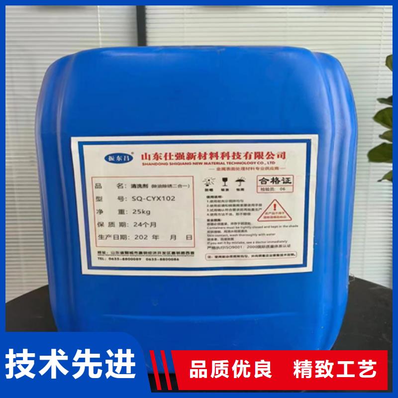 优选：石英砂处理液企业